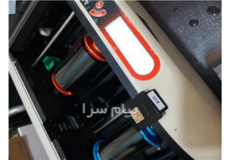 تعمیر کارت پرینتر هایتی CS۲۰۰ در تهران تعمیر سرویس و راه اندازه کارت