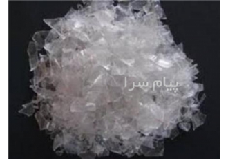 خرید و فروش ضایعات نایلون