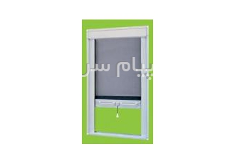 توری جمع شونده کشابی در اهواز