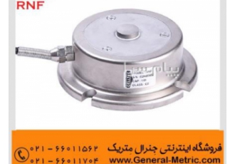فروش لودسل RNF ساخت شرکت سلتک لودسل CELLTEC مدل RNF در تهران لودسل