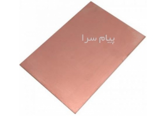 ورق آلومینیوم برد مدار چاپی در تهران ورق آلومینیوم ضخامت 1 میلیمتر مس