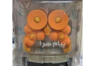 فروش اقساطی اب مرکبات گیری (بازرگانی اورجینال ایس)