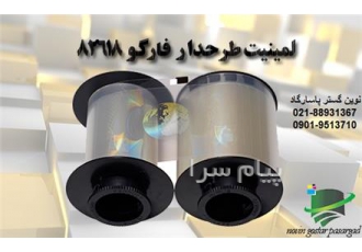 فروش انواع ریبون چاپگر کارت پی وی سی HITI  SMART - HODOO  EVOLIS  CIAAT  PRIMACY