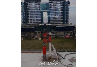 کرگیری بتن سوراخ کاری کرگیری استخر در حصارک در کرج کرگیری بتن