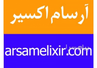 فروش آنتی اسکالانت - فلوکن 260