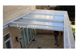 مسقف کردن پاسیو در تهران این فناوری باتوجه به اینکه بروز بوده قابلیت