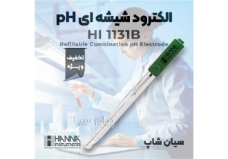 الکترود pH شیشه ای قابل احیا BNC هانا HI۱۱۳۱B در تهران الکترود شیشه ای