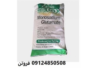 فروشنده مونو سدیم گلوتامات خوراکی