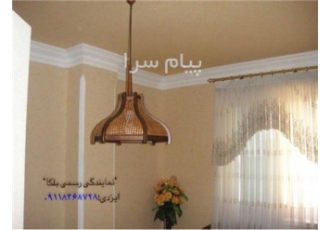 نمایندگی بلکا و پتینه (بازدید و مشاوره رایگان) در رشت ارزانی بی دلیل