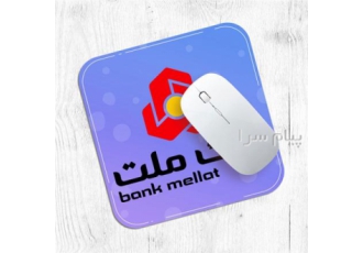 فروش پد موس تبلیغاتی چسبدار در کرج پد موس فروش پد موس ارزان قیمت