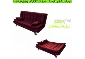تولید انواع مبل راحتی   کاناپه کمجا  مبلمان تختخواب شو