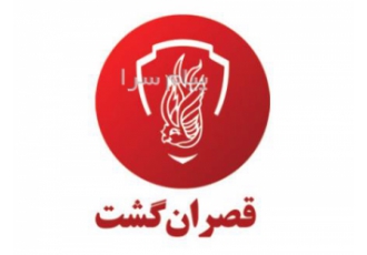 تور فرانسه ( پاریس + آمستردام ) اقامت در هتل ۴ ستاره در تهران تور پاریس