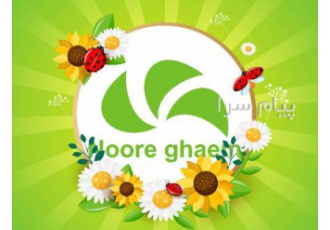 لابراتوار چاپ عکس نور قائم در تهران لابراتوار چاپ عکس نور قائم علاوه