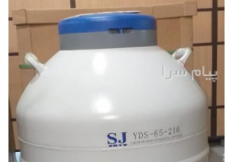 تانک ازت رک دار ۶۵ لیتری در سعید آباد شرکت آبان مهر انواع تانک های ازت