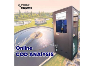 دستگاه اندازه گیری COD پساب در صنعت نفت و گاز و پتروشی در مشهد دستگاه