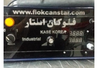 مخمل پاش جرقه زن پودر پاش دستگاه مخمل پاش شرکت مهندسی فلوکان استار