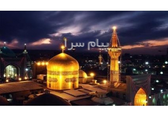 تور مشهد با پرواز معراج اقامت در هتل آپارتمان داوود ۳ ستاره در تهران