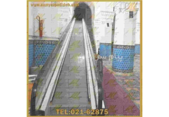 رمپ برقی یا(Moving Wallk) در تهران سامیار پدیده ارائه کننده محصولات