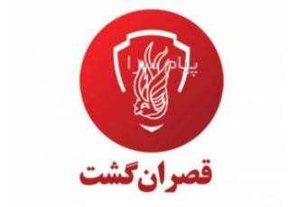 تور فرانسه ( پاریس ) اقامت در هتل ۴ ستاره در تهران تور پاریس مبدا تهران