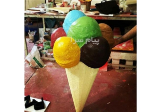ماکت بستنی در تهران گروه صنعتی آرسین دکور این توانایی را دارد این محصول