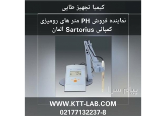 نماینده فروش ph متر رومیزی سارتوریوس PB-10  BODمتر   اکسیژن متر