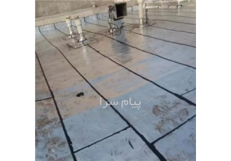 نصب و فروش ایزوگام در مشهد نصب و فروش ایزوگام شرق و قیرگونی لکه گیری