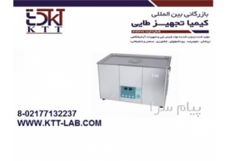 حمام اولتراسونیک های کمپانی jeiotech کره در تهران 6 لیتری 200وات قابلیت