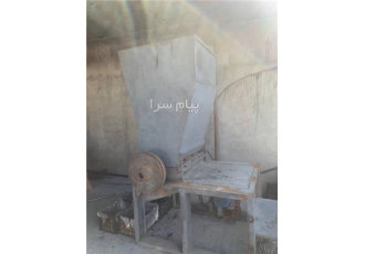 شریدر خرد کن حلب و آلومینیوم در شهریار شریدر ساعتی 20 کیلو خ د میکنه