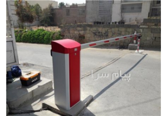 فروش راهبند نگهبانی ورودی کوچه و پارکینگ در شیراز قبل از انتخاب راهبند