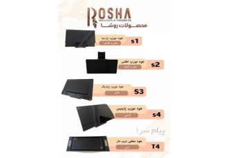 تولیدی هود آشپزخانه