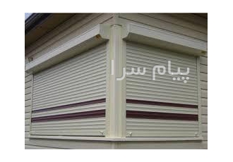 فروش تیغه کرکره اراک صنایع تولیدی تکنو درب به منظور تولید فرآورده