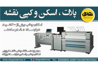 چاپ و صحافی برش لیزر حک فلزات مهرسازی در بندرعباس خدماتی