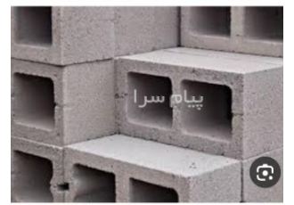 بلوک سیمانی سنگین  پخش عمده بومهن