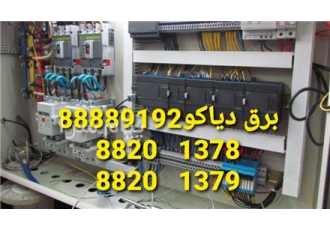 تابلوبرق در تهران ساخت و مونتاژ تابلو برق های صنعتی و ساختمانی رفع