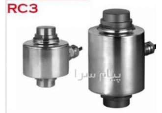 فروش لودسل RC۳ ساخت شرکت فلینتک آلمان لودسل FLINTEK مدل RC۳ در تهران