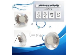 چراغ روکار استخری ۵ وات مولتی کالر Ledman مدل ۵SRM در تهران جهت