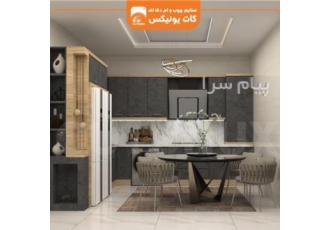 طراحی کابینت در اصفهان