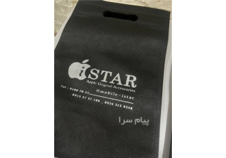 تولید ساک دستی پارچه ای و سوزنی در مشهد