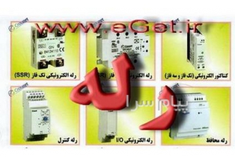 فروش انواع رله های تک فاز و سه فاز Crouzet ، Celduc ، Crydom