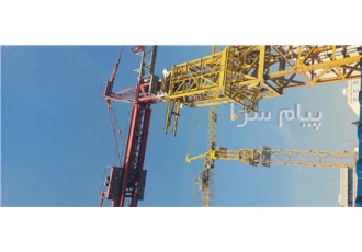 تاور کرینf۲۲۳ ۸ تن در تهران تاور کرینf223 8تن 50 متر فلش قطع دو مار 40