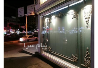 فروش ابزار پیش ساخته پلی یورتان