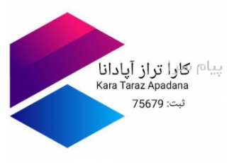 مشاوره مالیاتی ، خدمات حسابداری