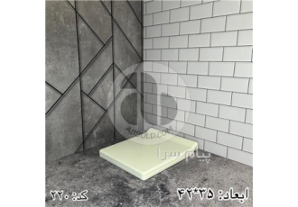قطعات و لوازم یدکی توالت فرنگی