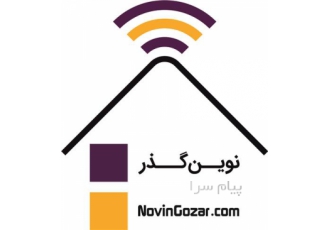 خانه هوشمند نوین ‌گذر | هوشمندسازی خانه و ساختمان در تهران نوین گذر یک