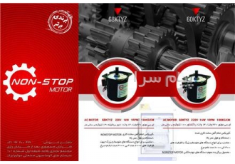 فروش موتور دستگاه جوجه کشی ۶۰KTYZ ۵۰KTYZ ۴۹KTYZ ۱۰۰KTYZ ۶۸ KTYZ