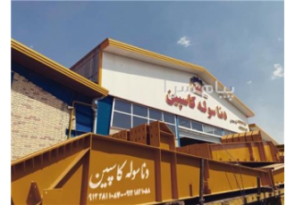 خمکاری برش و فرم دهی انواع ورق دنا سوله کاسپین در قزوین خمکاری و برش