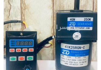 موتور گیربکس زددی ac gear motor ZD در تهران 4Ik25RGN 4 GN 250K 220v 25w