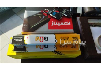 قفل برقی ، قفل کله گاوی ، قفل مقابل برقی ، قفل ریموت دار