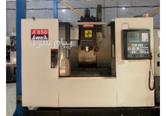 فرز سی ان سی awea۸۵۰ فرزcnc اوا۸۵۰ در تهران فرز awea cnc فرز سی ان سی