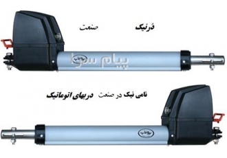 جک کنترلی درب پارکینگ در تبریز یوتاب جک ساخت ایران فروش محصولات شرکت